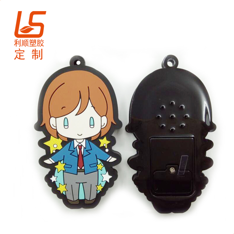 卡通音樂播放器鑰匙扣